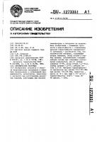 Керамический материал Керамический материал