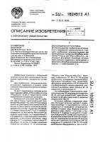 Холодильная установка Холодильная установка