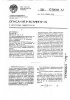 Способ определения альбумин-глобулинового коэффициента крови Способ определения альбумин-глобулинового коэффициента крови