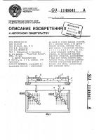 Календарь Календарь