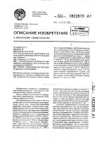 Способ производства молодого белого сухого вина Способ производства молодого белого сухого вина