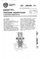 Регулятор давления и расхода Регулятор давления и расхода