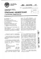 Состав для разделения потоков нефтей Состав для разделения потоков нефтей