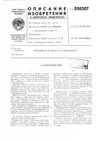 Кабельный ввод Кабельный ввод