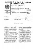 Изолирующий переходник Изолирующий переходник