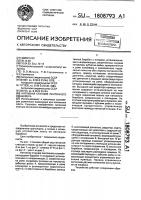 Натяжная станция ленточного конвейера Натяжная станция ленточного конвейера