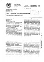 Способ определения величины фазового сдвига оптического носителя информации и устройство для его осуществления Способ определения величины фазового сдвига оптического носителя информации и устройство для его осуществления
