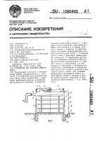 Устройство для хранения чайного листа Устройство для хранения чайного листа