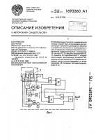 Бесконтактный сигнализатор положения Бесконтактный сигнализатор положения