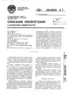 Замок для выдвижных ящиков Замок для выдвижных ящиков
