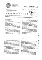 Способ изготовления рефлектора из углепластика с высоким коэффициентом зеркального отражения Способ изготовления рефлектора из углепластика с высоким коэффициентом зеркального отражения