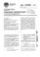 Устройство для осадки заготовок Устройство для осадки заготовок