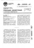 Способ изготовления лезвий рабочих органов сельскохозяйственных орудий Способ изготовления лезвий рабочих органов сельскохозяйственных орудий