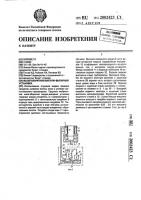 Малогабаритная вакуум-выпарная установка Малогабаритная вакуум-выпарная установка