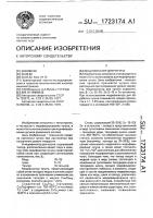 Модификатор для чугуна Модификатор для чугуна