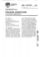 Друк-фильтр Друк-фильтр