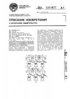 Клеточная батарея для проведения исследований по парентеральному и зондовому питанию лабораторных животных Клеточная батарея для проведения исследований по парентеральному и зондовому питанию лабораторных животных