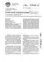 Подставка для установки на нее горячих кухонных предметов Подставка для установки на нее горячих кухонных предметов
