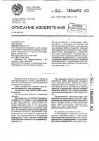Электропривод с повторно-кратковременным режимом работы Электропривод с повторно-кратковременным режимом работы