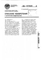 Клеть с многовалковым калибром Клеть с многовалковым калибром