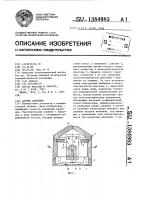 Датчик давления Датчик давления