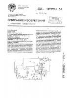 Теплофикационная энергетическая установка Теплофикационная энергетическая установка