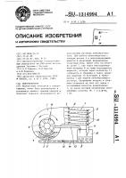Пеногенератор Пеногенератор