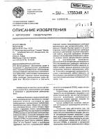 Коллинеарная антенна Коллинеарная антенна