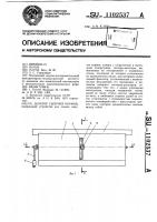 Дозатор сыпучих кормов Дозатор сыпучих кормов