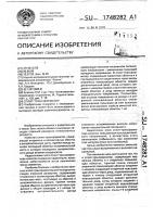 Сплит-трансформатор Сплит-трансформатор