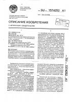 Скруббер Скруббер