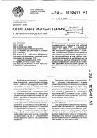 Высокотемпературная высоковакуумная электропечь Высокотемпературная высоковакуумная электропечь