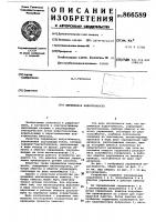 Переменная индуктивность Переменная индуктивность