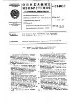 Штамм 4-76 1952-продуцент антибиотика а-23/791 Штамм 4-76 1952-продуцент антибиотика а-23/791
