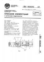 Устройство для получения сока с мякотью Устройство для получения сока с мякотью