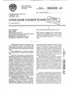 Теплостойкая прочная ткань Теплостойкая прочная ткань