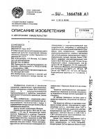 Шихта для получения плавленного оксида магния Шихта для получения плавленного оксида магния