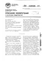 Способ искусственной вентиляции легких Способ искусственной вентиляции легких