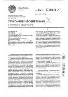 Способ регулирования мощности пищеварочных котлов с пароводяной греющей камерой Способ регулирования мощности пищеварочных котлов с пароводяной греющей камерой