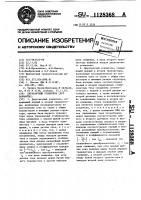 Двухтактный усилитель (его варианты) Двухтактный усилитель (его варианты)