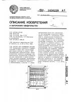 Кассета для размещения деталей Кассета для размещения деталей
