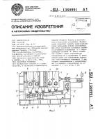 Кассетная установка Кассетная установка