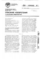 Способ определения количества реакционных центров фотосистемы-2 растений Способ определения количества реакционных центров фотосистемы-2 растений