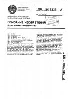 Устройство для двухканального воспроизведения блочной цифровой информации Устройство для двухканального воспроизведения блочной цифровой информации