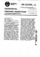 Устройство для экстраполяции видеосигнала при построчной развертке изображения Устройство для экстраполяции видеосигнала при построчной развертке изображения