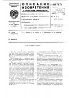 Надувная лодка Надувная лодка