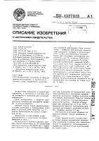 Сталь Сталь