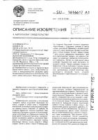 Способ хирургического лечения грыж белой линии живота Способ хирургического лечения грыж белой линии живота