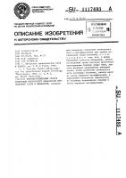 Интерференционный способ измерения оптического показателя преломления газов и жидкостей Интерференционный способ измерения оптического показателя преломления газов и жидкостей