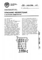 Генератор функций времени Генератор функций времени